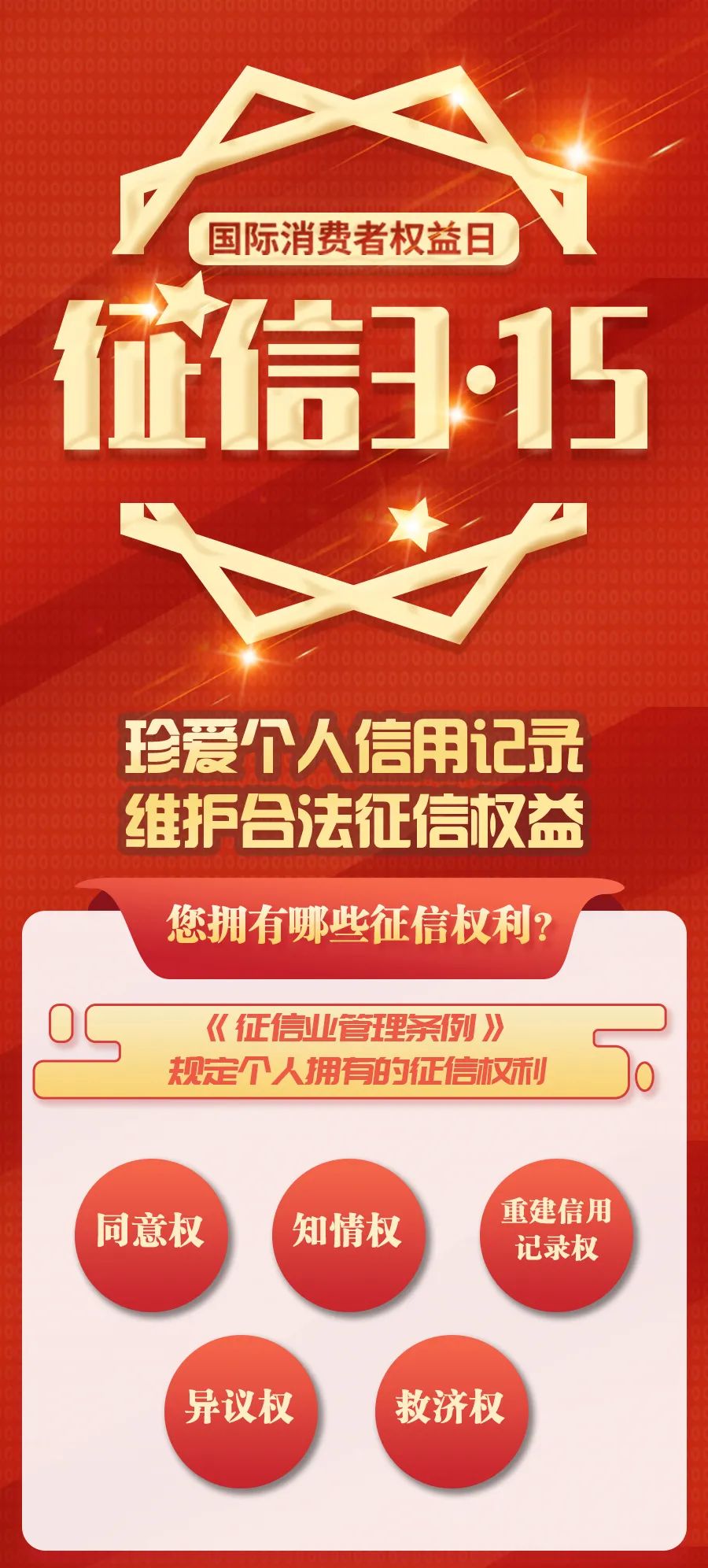 微信图片_20220316162843.jpg