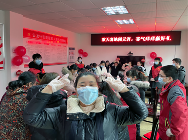 云龙社区:喜迎元宵,共庆佳节568.png 云龙社区:喜迎元宵,共庆佳节568.png