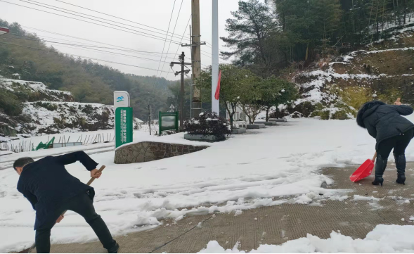 浴“雪”奋战党旗扬,除雪保畅领航者(1)493.png 浴“雪”奋战党旗扬,除雪保畅领航者(1)493.png