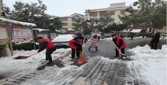 浴“雪”奋战党旗扬,除雪保畅领航者(1)421.png 浴“雪”奋战党旗扬,除雪保畅领航者(1)421.png