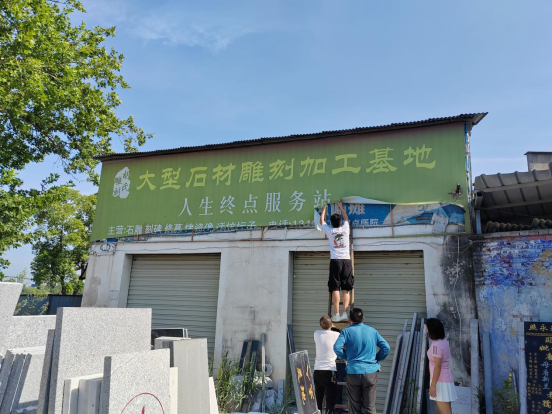 湘潭县民政局组织开展整治殡葬乱象专项行动265.png