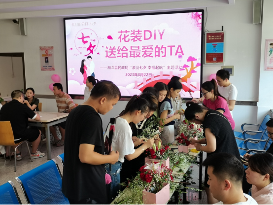 湘潭县：浪漫七夕，幸福启航945.png