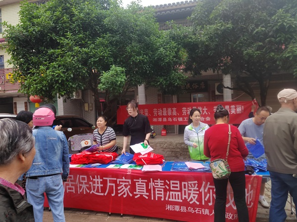 乌石镇：零距离服务暖人心  社保就业政策进万家