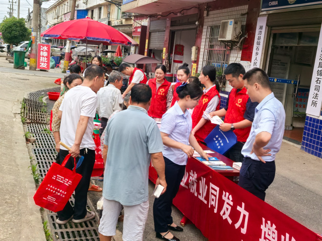 锦石乡：开展反诈宣传，筑牢群众财产安全防线