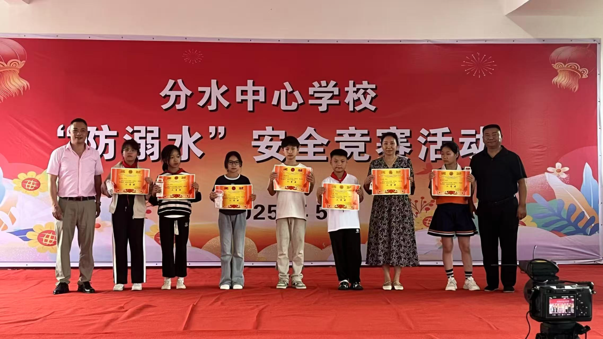 分水乡中心学校举办“防溺水”安全竞赛活动，共筑生命安全防线