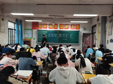 花石中学：默写承古韵，诗意润芳华