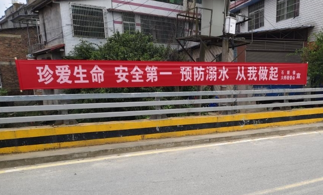 石鼓镇：织密防溺水“安全网” 全力护航暑期平安