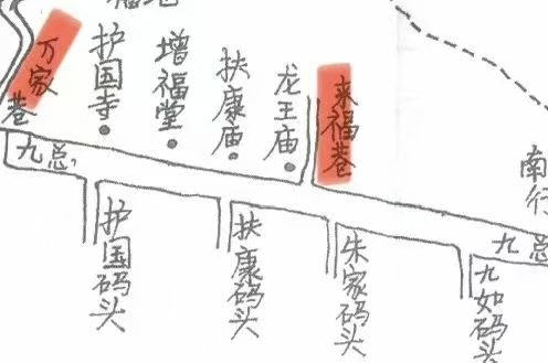 （随笔）古今湘潭县城区地名略说2439.png