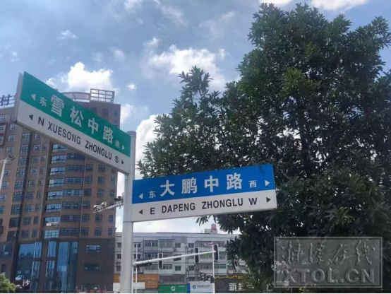 （随笔）古今湘潭县城区地名略说2841.png
