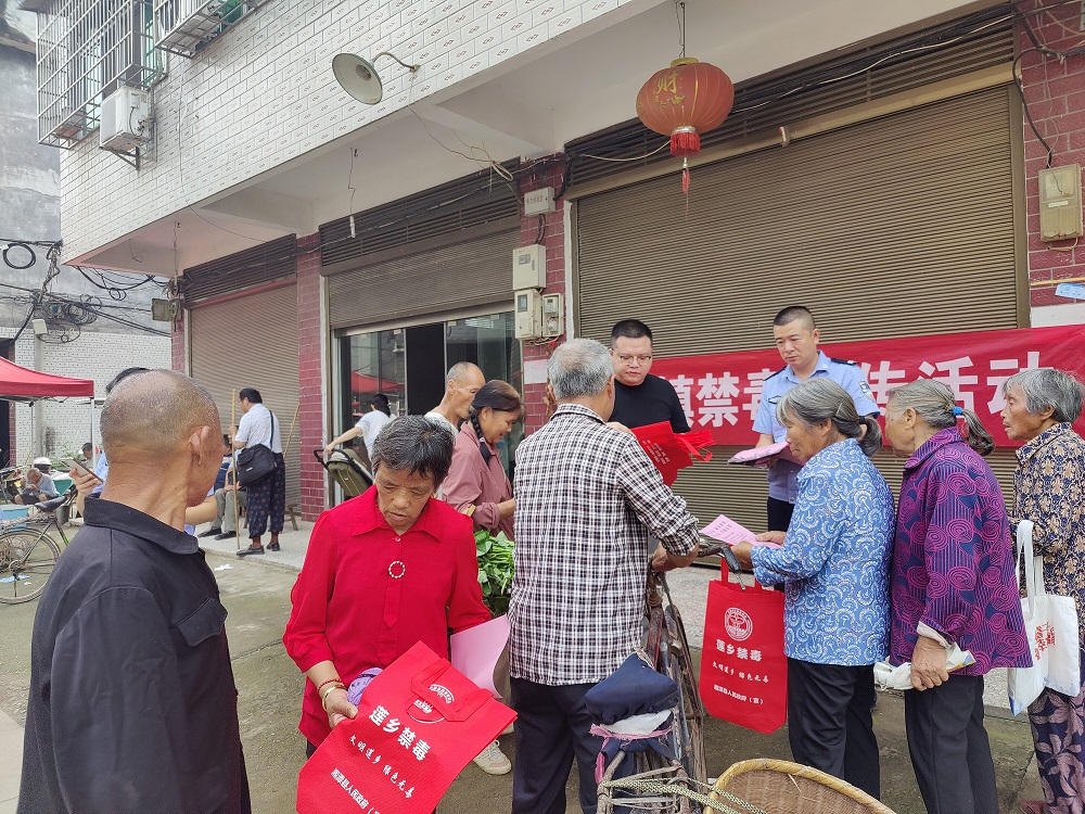 石鼓镇：集市禁毒宣传“干货”满满   多样材料传递防毒知识