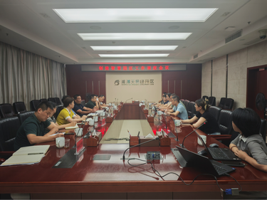 湘潭天易经开区：以“智慧引擎”驱动园区升级 专题调度绘就数字化蓝图