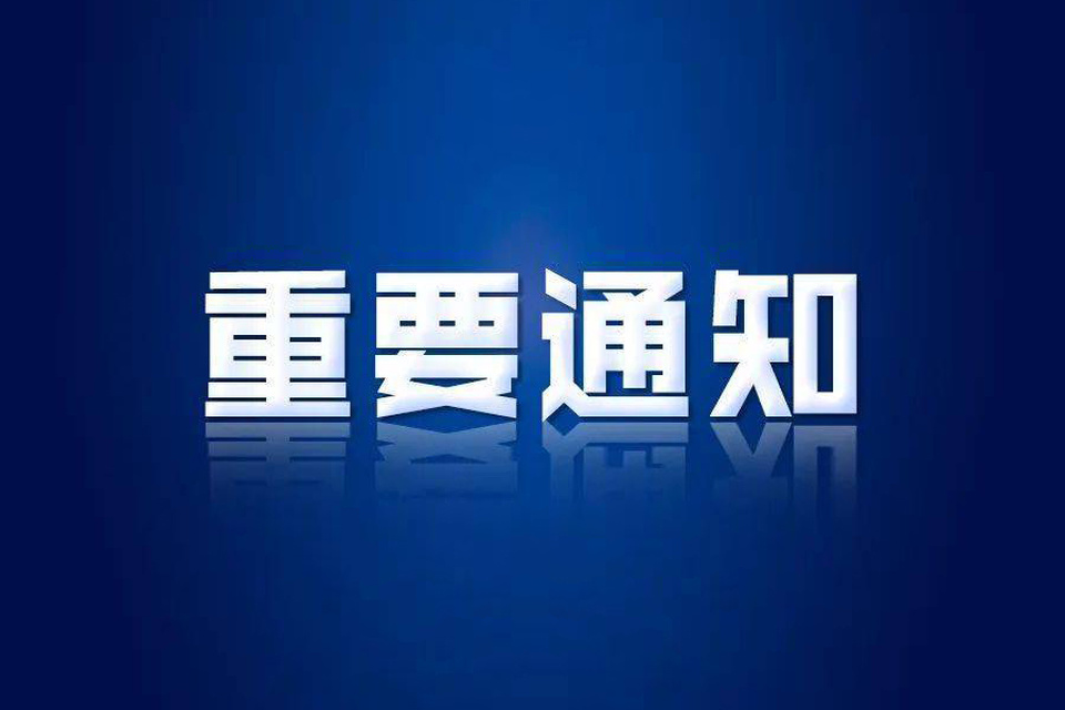 预防基孔肯雅热 湘潭县疾控中心建议您做好这七点！