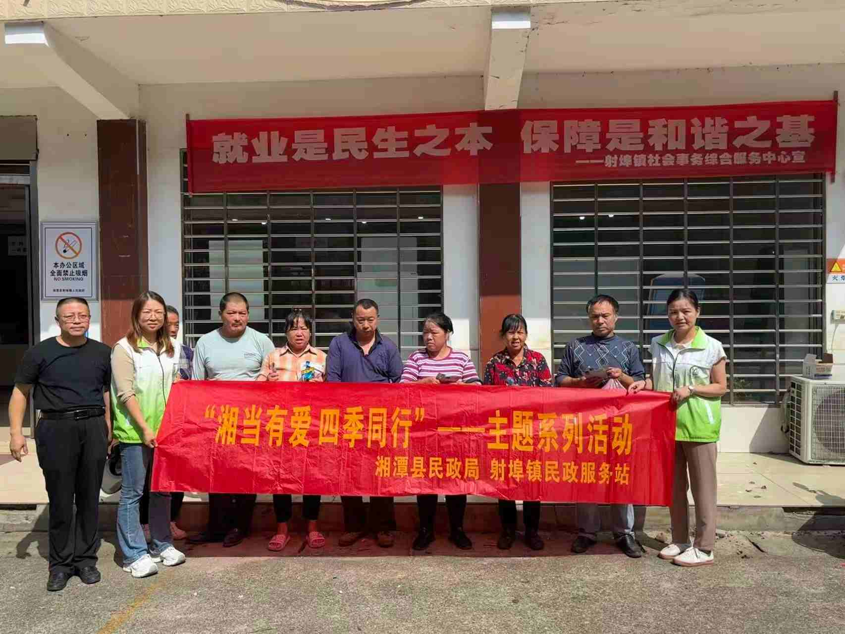 射埠镇：实施“阳光增收项目”  精准帮扶农村残疾人就业创业