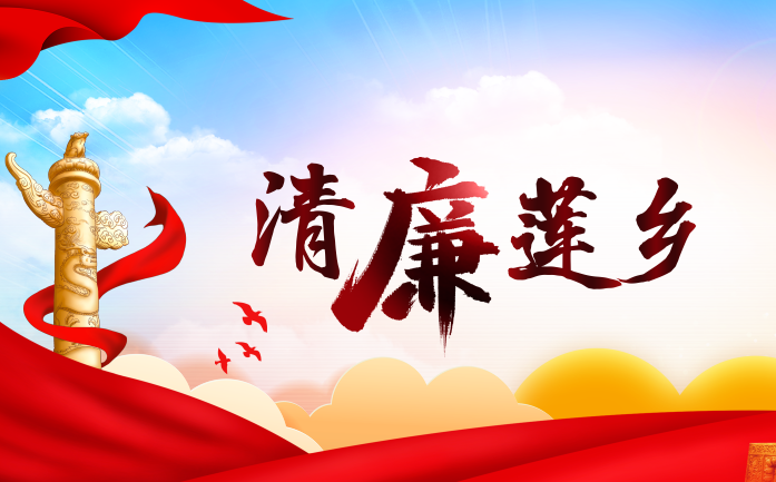 中共乌石镇委员会于巡察整改进展情况的通报