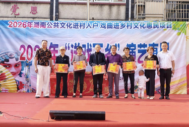 湘潭县桥市村送上重阳节“大礼包”