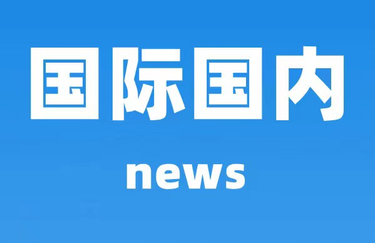 以苍穹为卷，继续书写中国高度