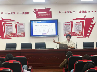 中路铺镇中心小学：赋能数字化教学 ——记“用好国平台赋能教学实践发展”实操研修活动