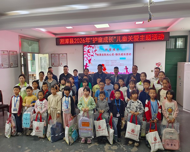 湘潭县阳光心灵・快乐成长活动走进石潭镇中心小学
