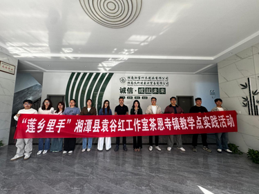 茶恩寺镇：袁谷红工作室搭台引领 导师传帮带助力成长