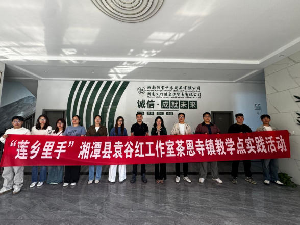 茶恩寺镇：袁谷红工作室搭台引领 导师传帮带助力成长