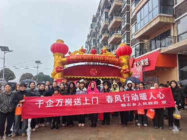 锦石乡：春风送岗搭桥梁  协同服务暖民心