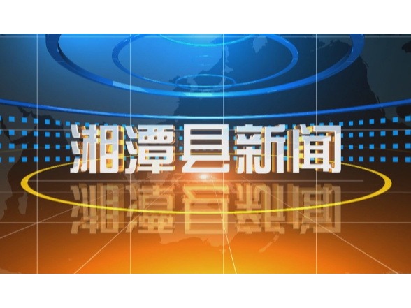 分水乡：市场整治见实效 还路于民获点赞