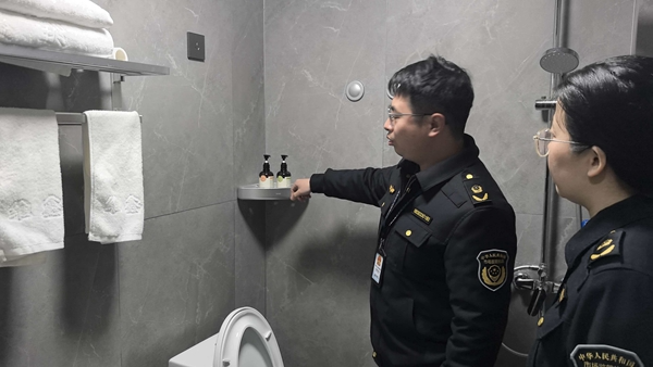 聚焦“小瓶罐” 守护“大民生”——湘潭县市场监管局开展酒店宾馆客用化妆品专项检查