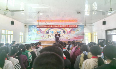 法治护航，伴我成长——杨嘉桥中心小学2026年春季法治知识讲座