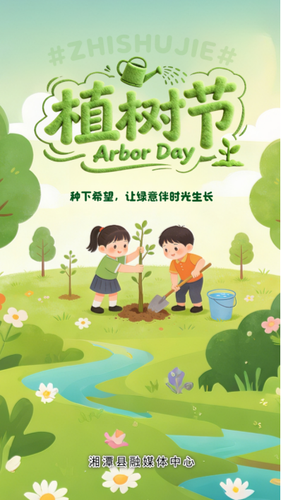 春生三月:节令与美好同行233.png 春生三月:节令与美好同行233.png