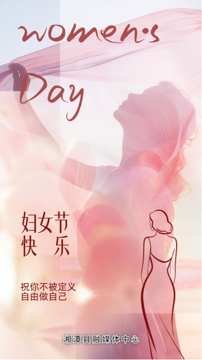 春生三月:节令与美好同行185.png 春生三月:节令与美好同行185.png