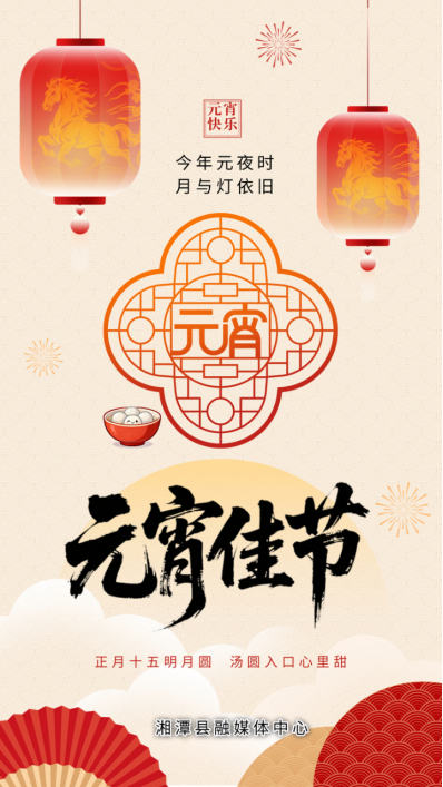 春生三月:节令与美好同行86.png 春生三月:节令与美好同行86.png