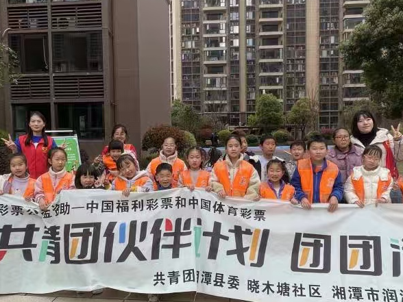 易俗河镇晓木塘社区： 思辨与童趣点亮成长时光