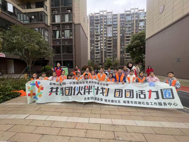 易俗河镇晓木塘社区： 思辨与童趣点亮成长时光