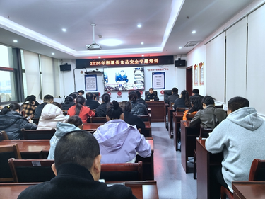 湘潭县市场监管局：云端“充电”强监管 “湘”守食安护民生