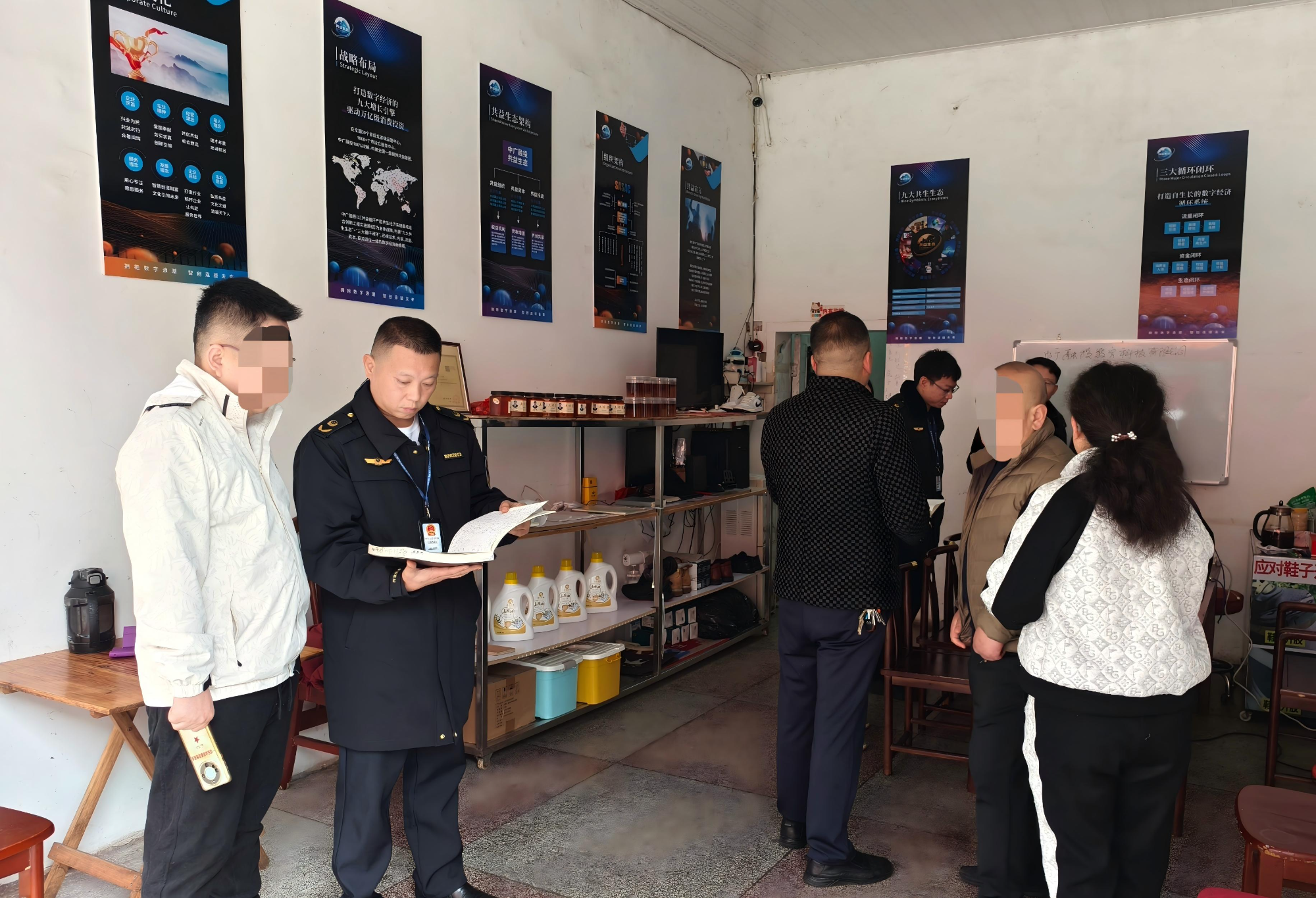 警惕“一夜暴富”神话！ 湘潭县市场监督管理局石潭市场监管所联合多部门查处一处非法平台运营点