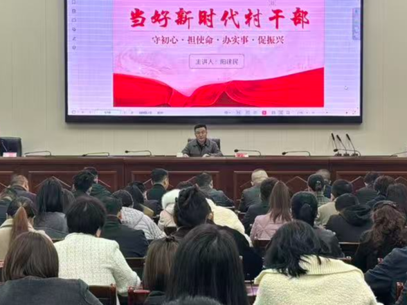 射埠镇开展村干部能力提升专题培训   赋能乡村振兴提质增效