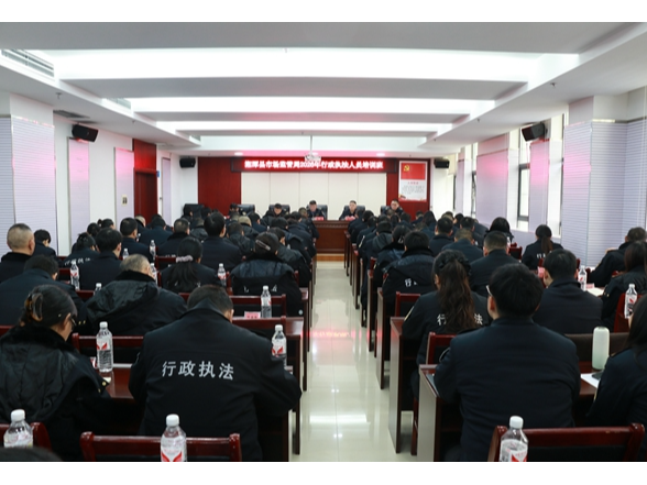 三天集训、百人参考——湘潭县市场监管局这场执法培训有点“硬核”