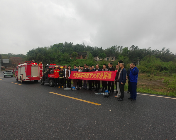 石潭镇开展森林防灭火及防汛综合应急演练