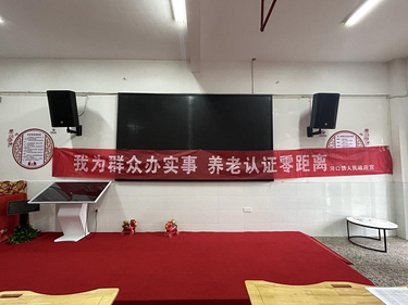 河口镇：养老认证送上门   贴心服务暖人心