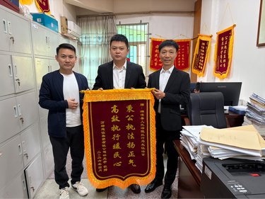 司法拘留显威慑 高效执行护企益 湘潭县法院快速执结一起企业资金返还案