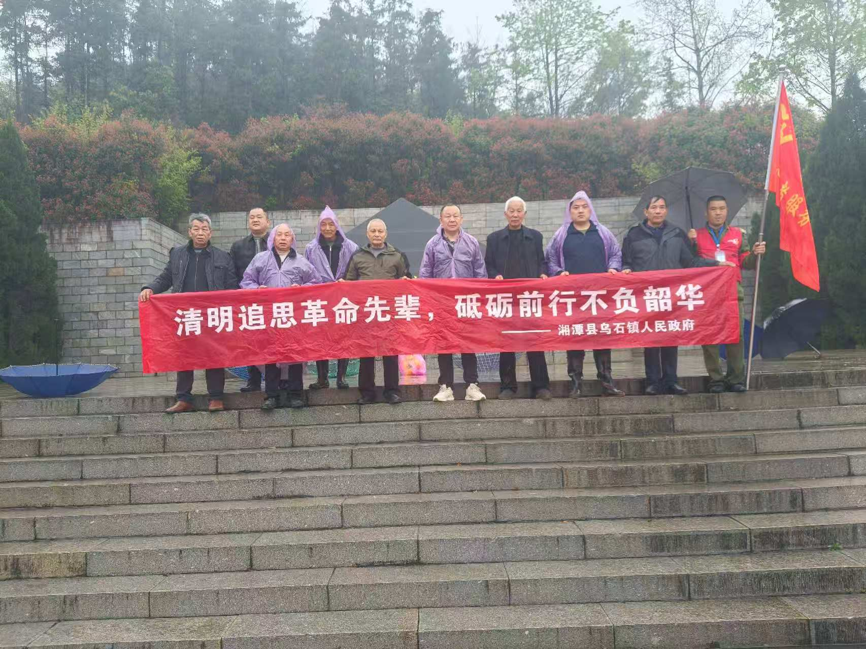 乌石镇退役军人服务站：清明祭英烈 风雨砺初心