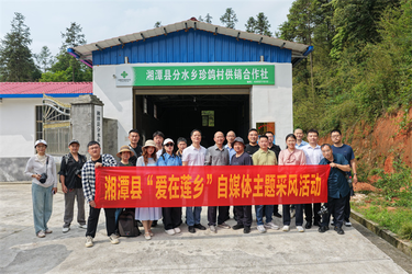 湘潭县：组织开展“我爱湘潭我的家·爱在莲乡”采风活动