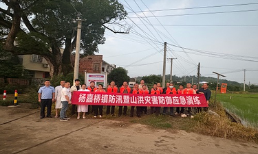 绷紧防汛安全弦 筑牢防灾防护网——杨嘉桥镇开展防汛暨山洪灾害夜间防御应急演练