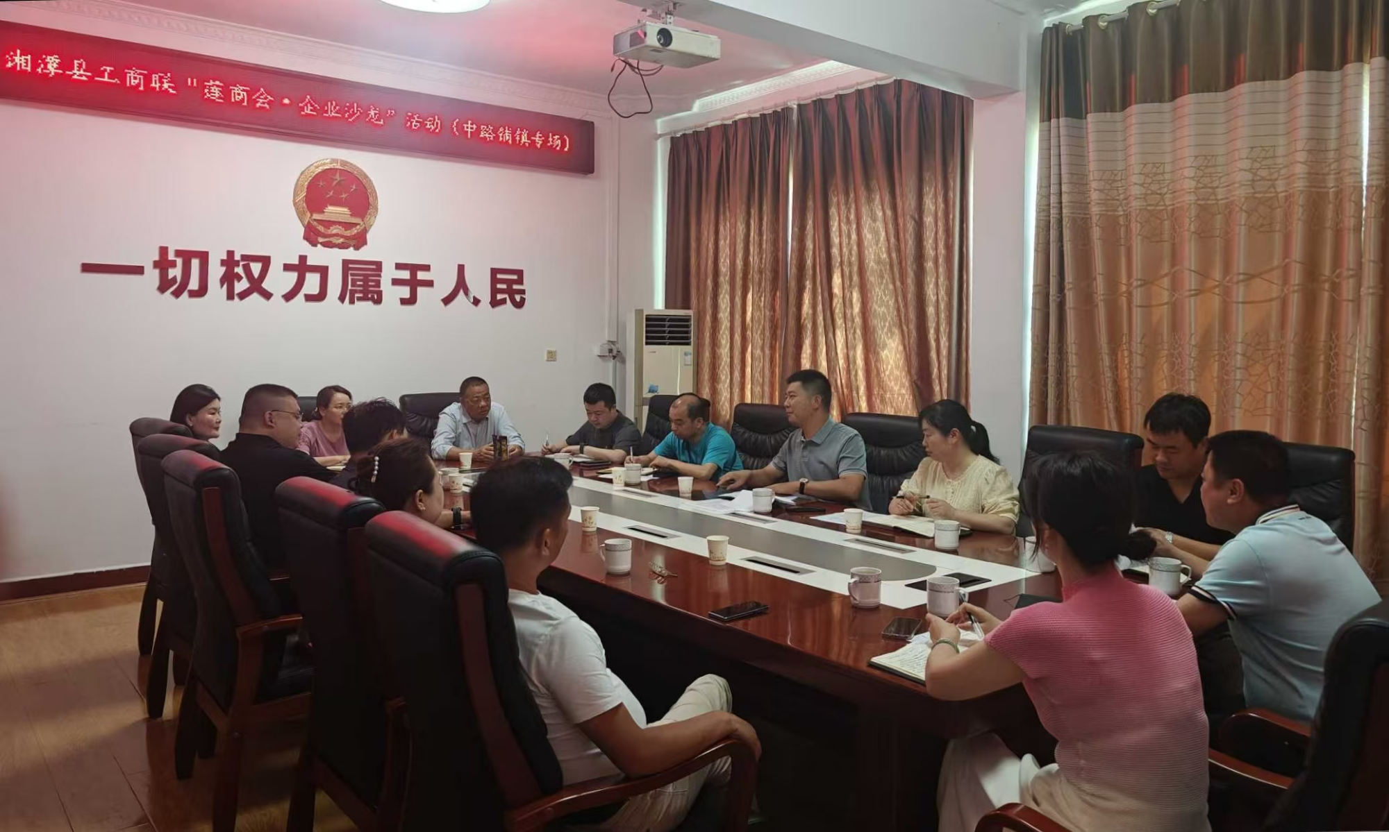 莲商聚力 助企发展 湘潭县工商联“莲商汇·企业沙龙”中路铺专场活动举办