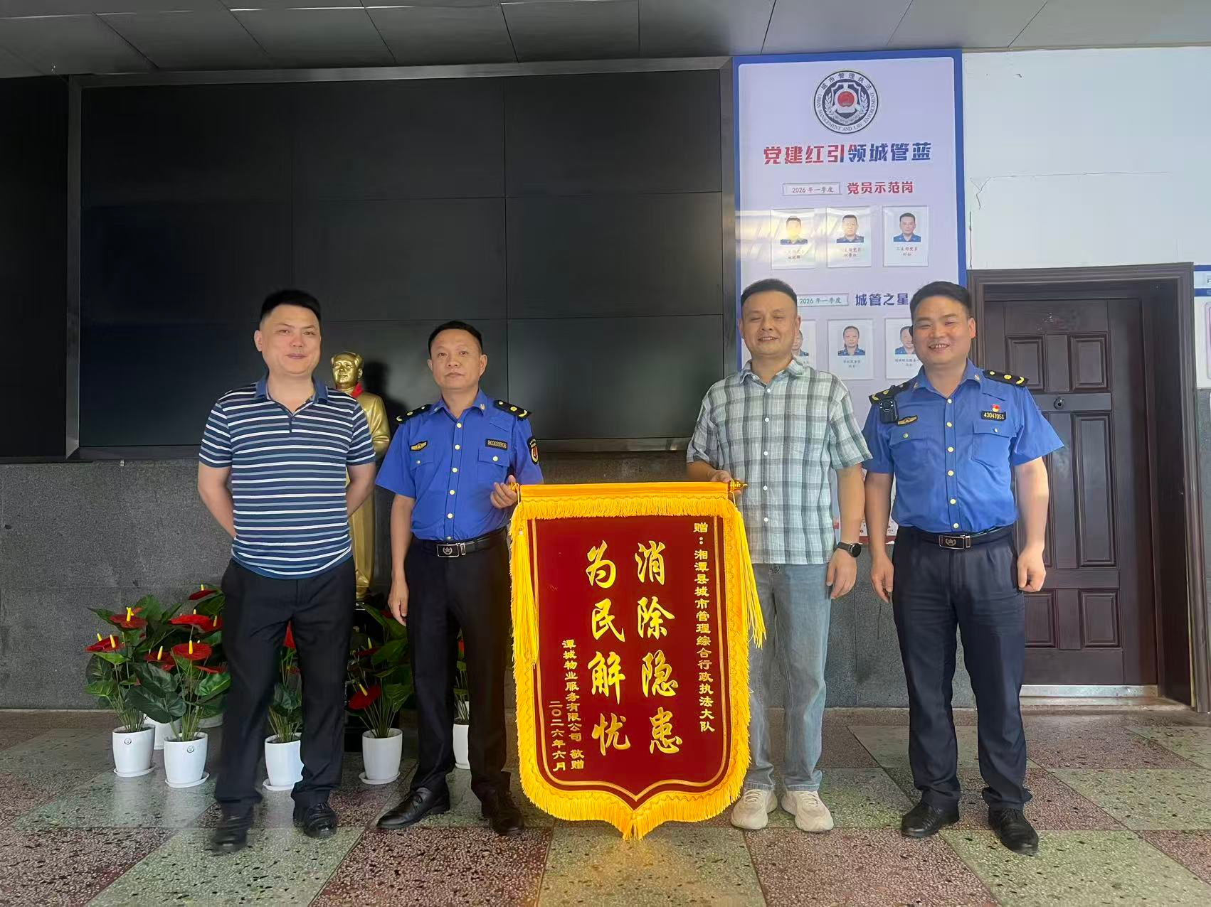 排查隐患保安全 为民解忧获赞誉——县城管执法局扎实开展安全隐患整治工作