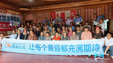 谭家山镇紫竹村：蔚老社区集体生日会     引领移风易俗新风尚