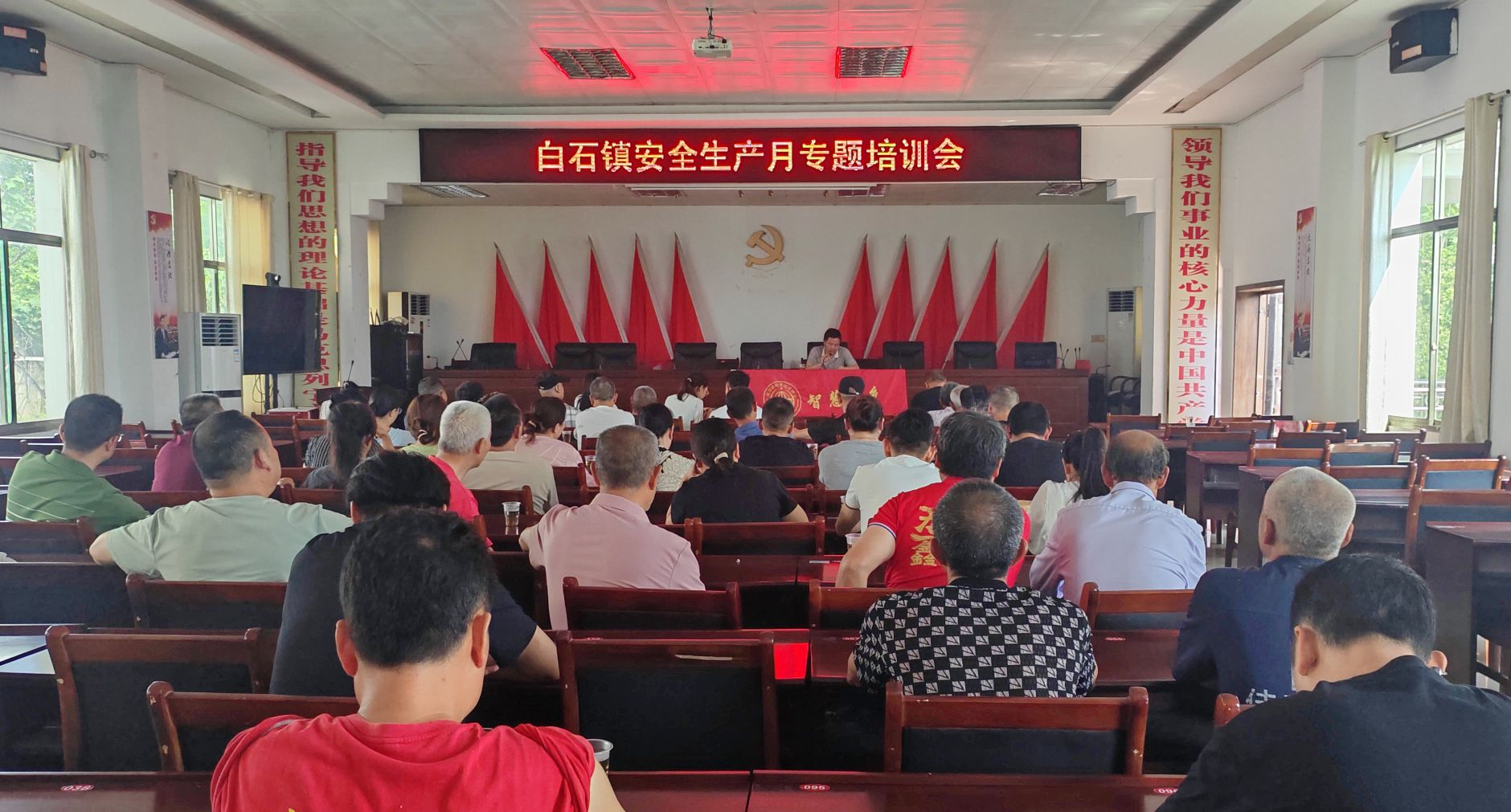 白石镇：聚焦“人人讲安全、个个会应急——排查整治风险隐患”主题 开展安全生产月专题培训
