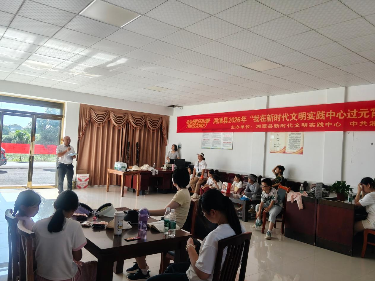 中路铺镇凤形山村：盘活党群服务阵地 暑期课堂有“知”更有“趣”