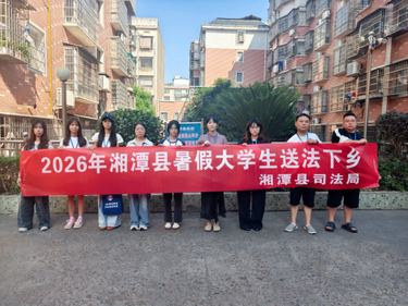 敲门普法入万家 法治护航保平安
