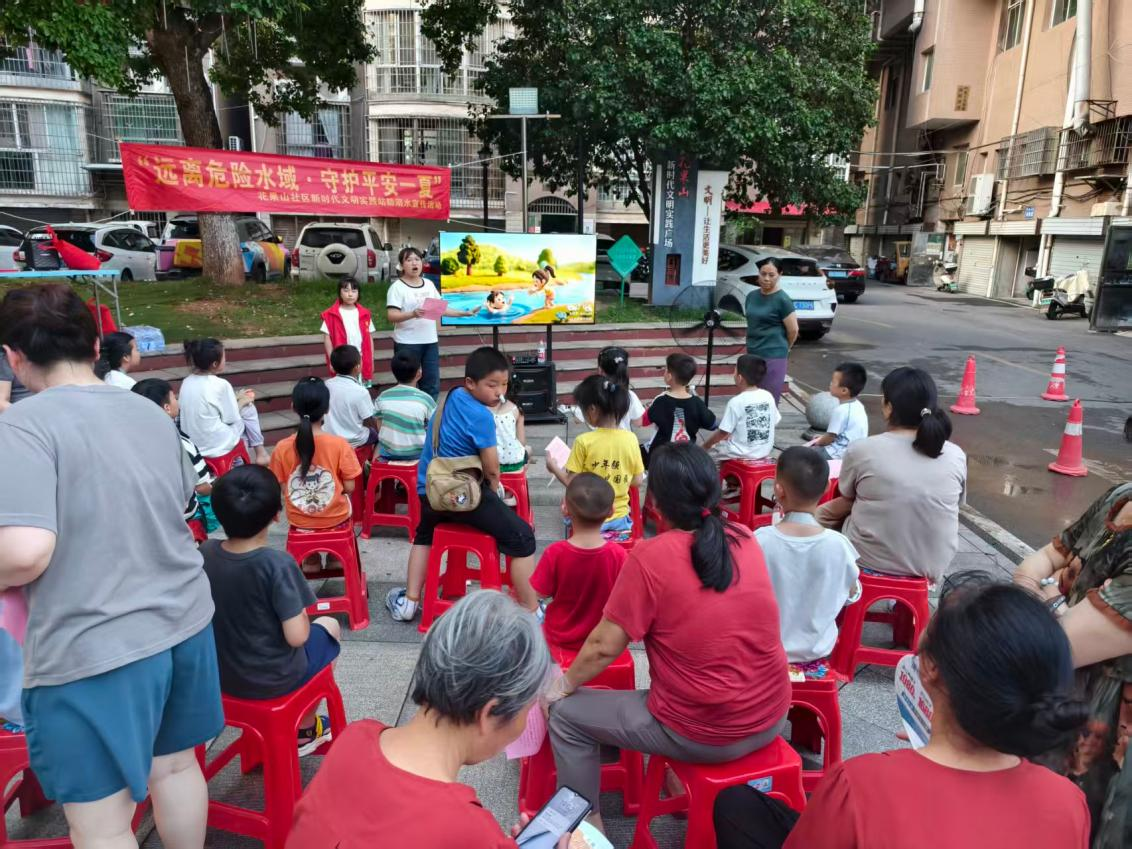 易俗河镇花果山社区：开展未成年人防溺水专题宣讲及无物业小区全覆盖宣传活动